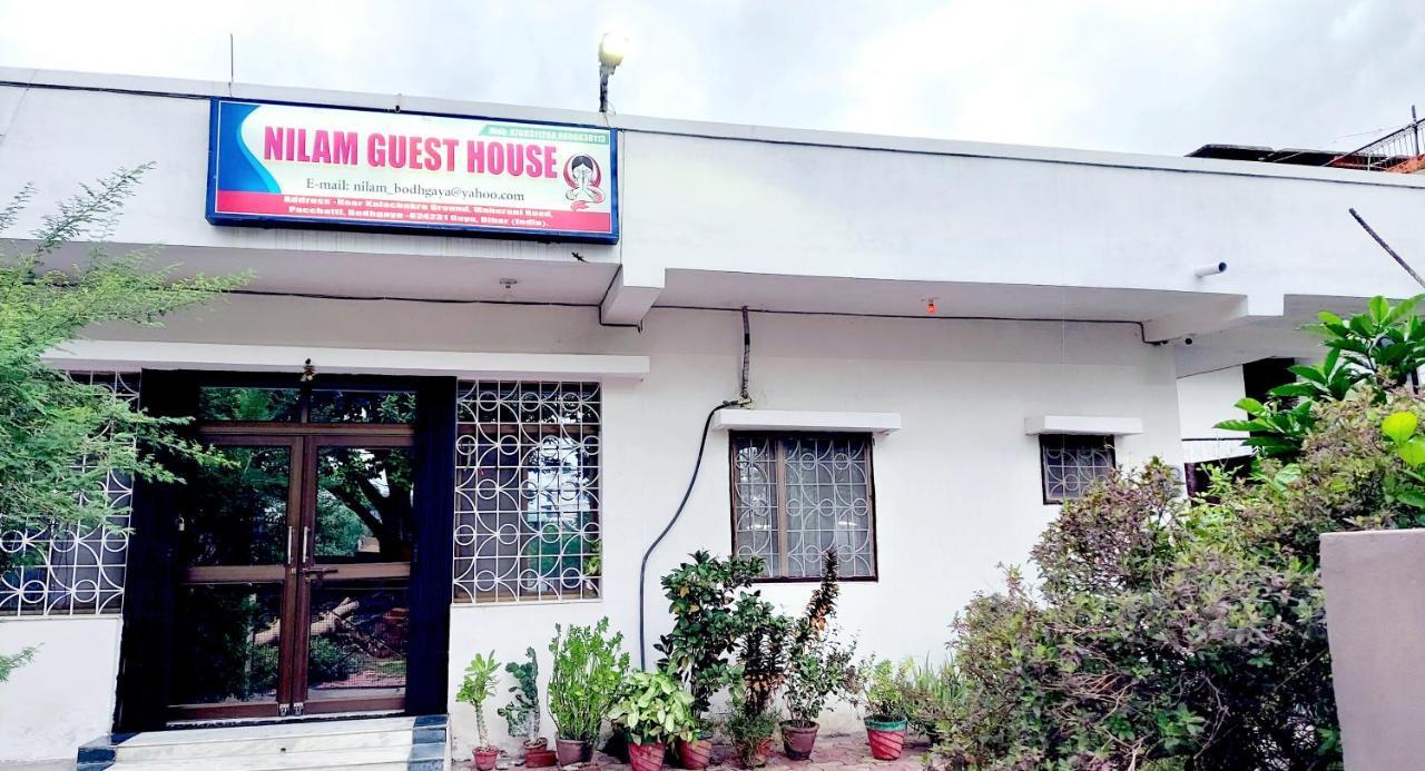 Nilam Guest House ブッダガヤ エクステリア 写真