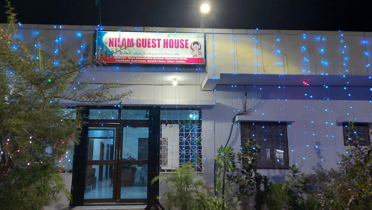 Nilam Guest House ブッダガヤ エクステリア 写真